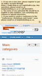 Mobile Screenshot of indico.ihep.ac.cn